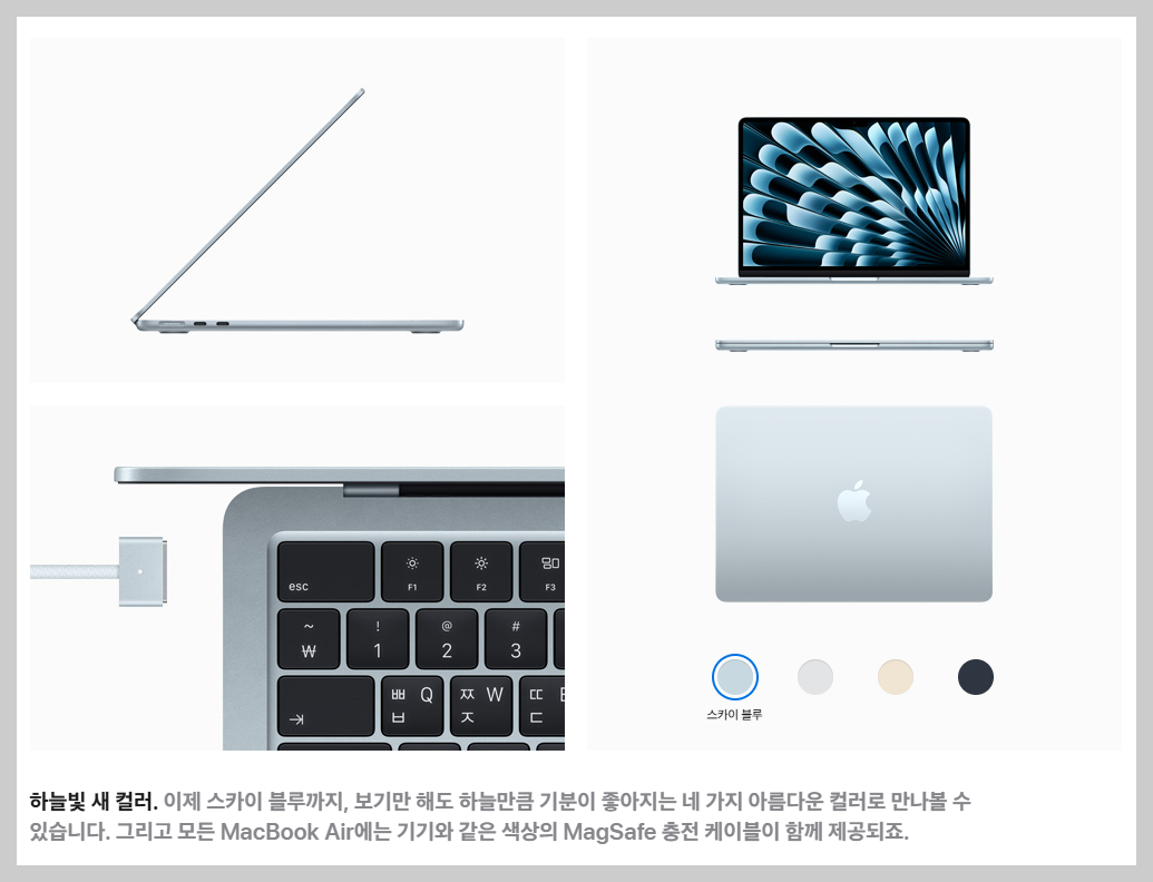 MacBook Air &amp; Mac Studio 사전예약