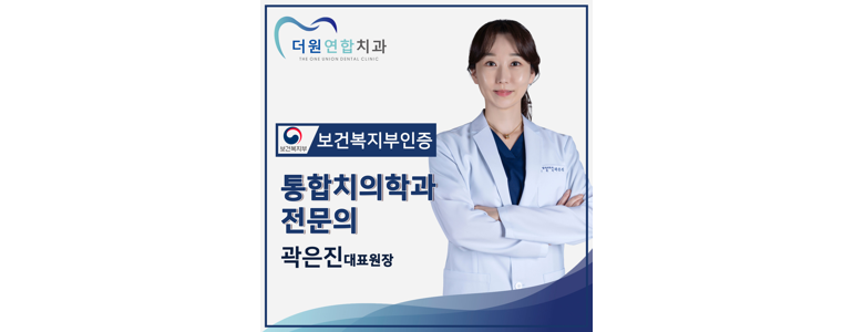 대구 달서구 치과