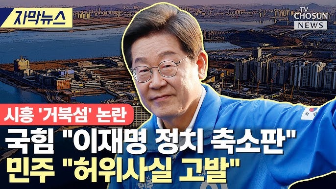 [거북섬]&amp;#44; 