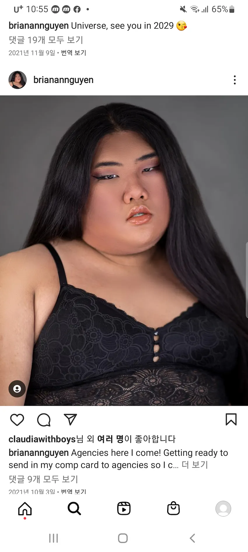 미국 뉴 햄프셔 미녀대회 Miss Greater Derry 트랜스젠더 브라이언 응우옌