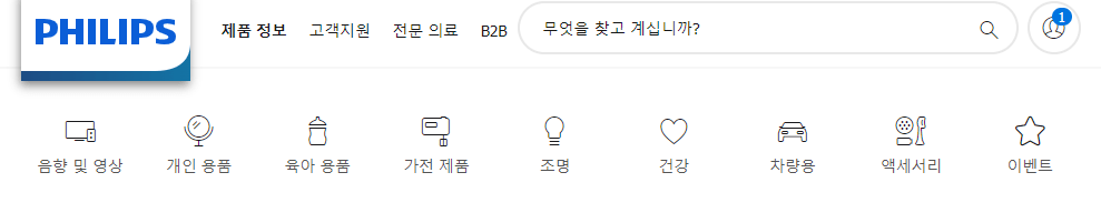 필립스-홈페이지