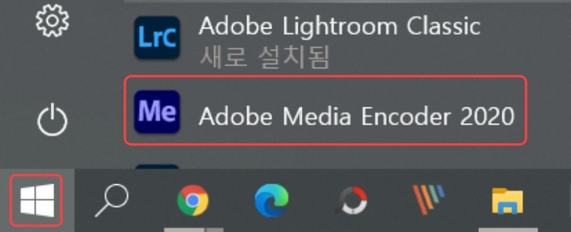 어도비 라이트룸 크랙