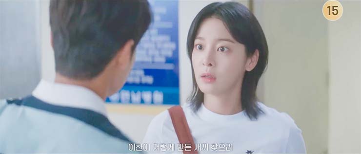 반짝이는 워터멜론 16회