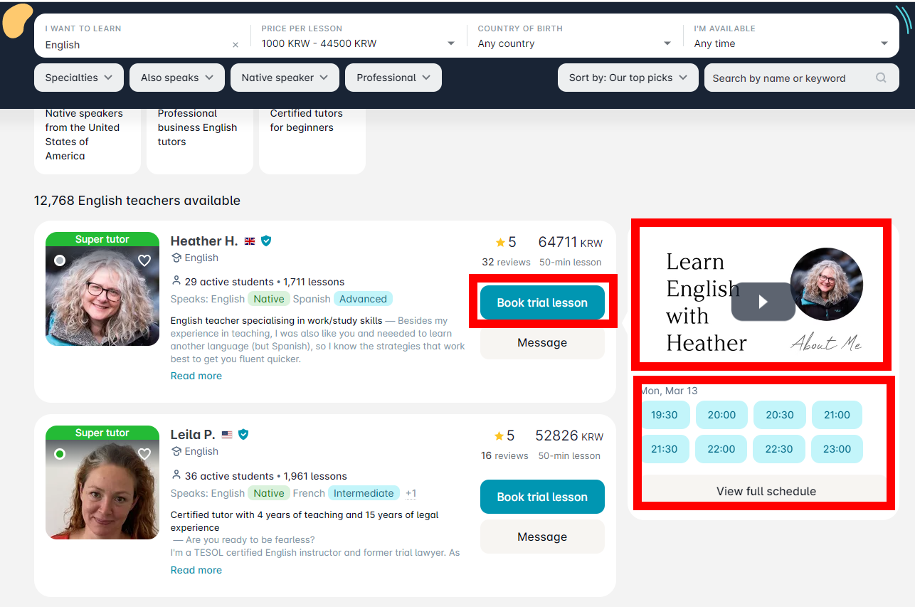 원어민 화상영어