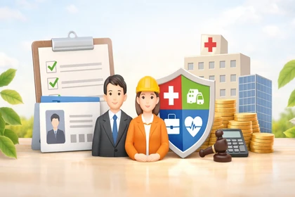 4대보험 가입 조건 대상 기준 정리6
