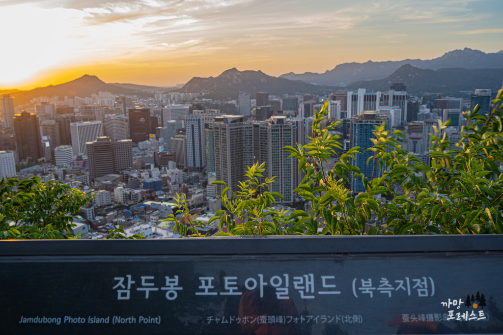 잠두봉 포토 아일랜드 북측지점