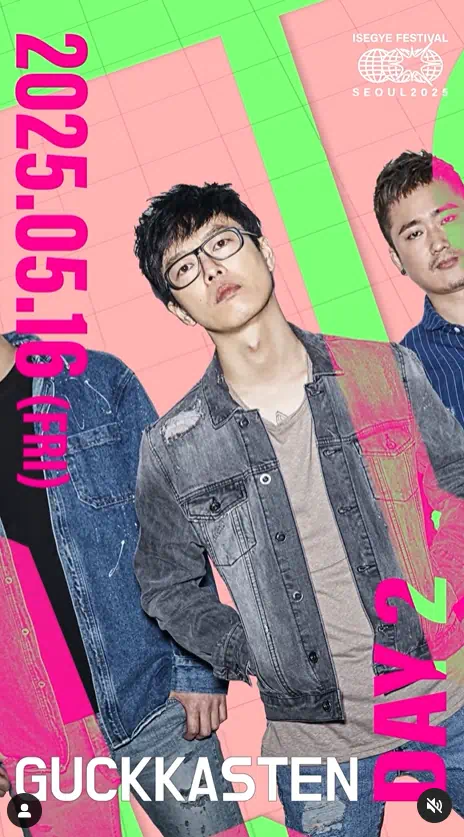 국가스텐 포스터 이미지