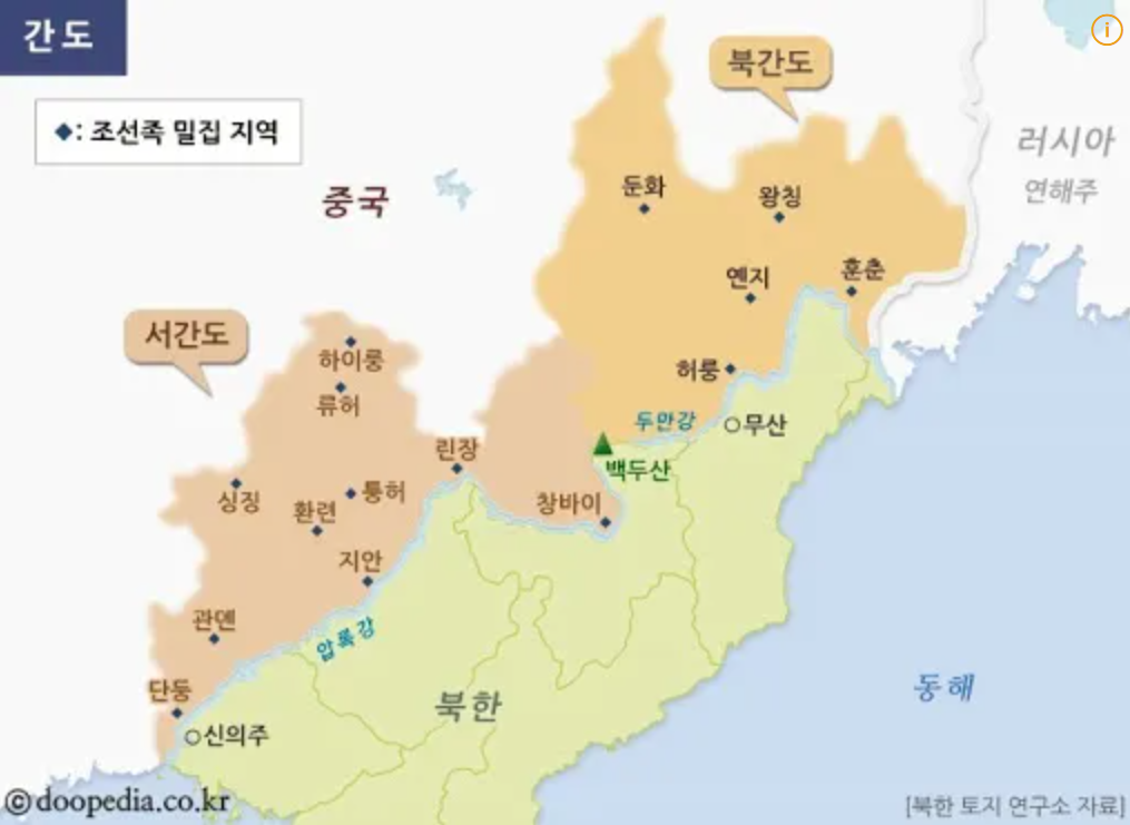 간도 지도
