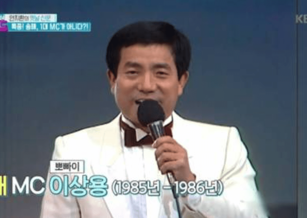 전국노래자랑 김신영 후임 MC 남희석