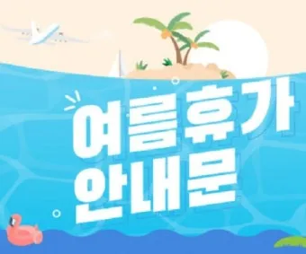 2025년 여름휴가 국내여행지 추천 베스트 6곳 완벽 가이드 포천 광릉수목원_8