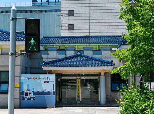 수원어린이교통공원