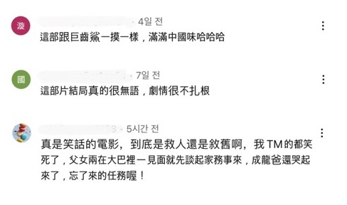 넷플릭스 영화 스내푸 뜻 줄거리 평점 정보 후기