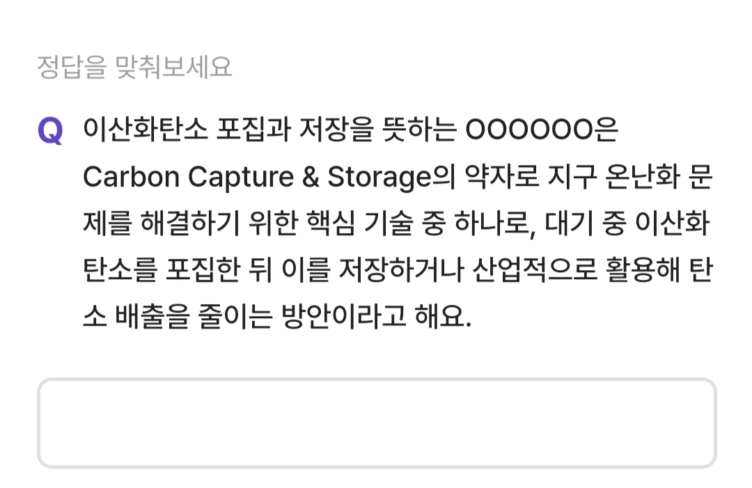 비트버니 퀴즈 1월 14일 정답 ㅌㅅㅍㅈㄱㅅ