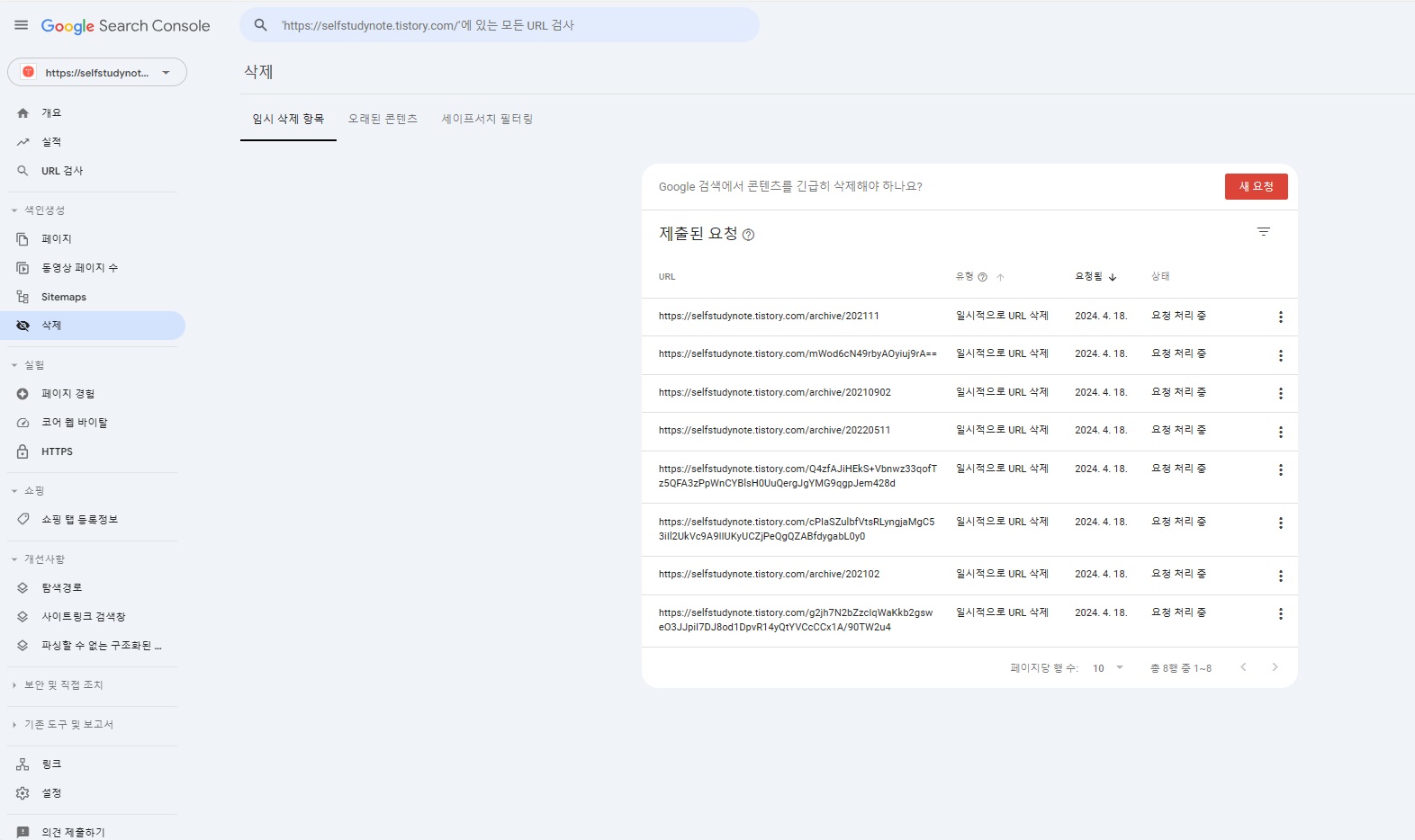 찾을 수 없음(404) 오류 해결방법
