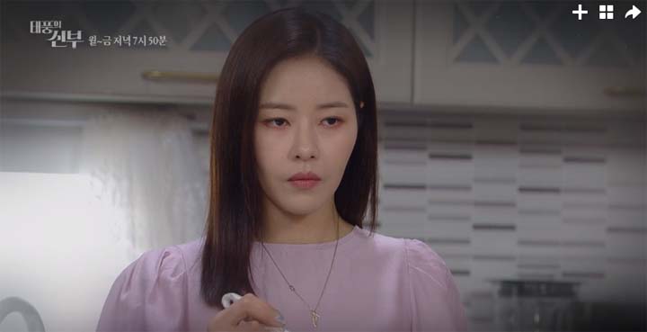 태풍의신부 70회