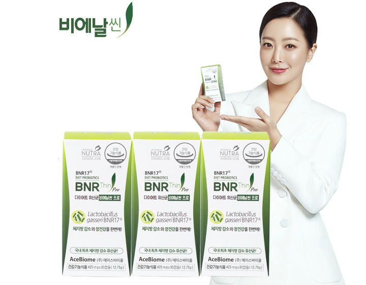 bnr17-유산균
