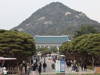 청와대 관람신청