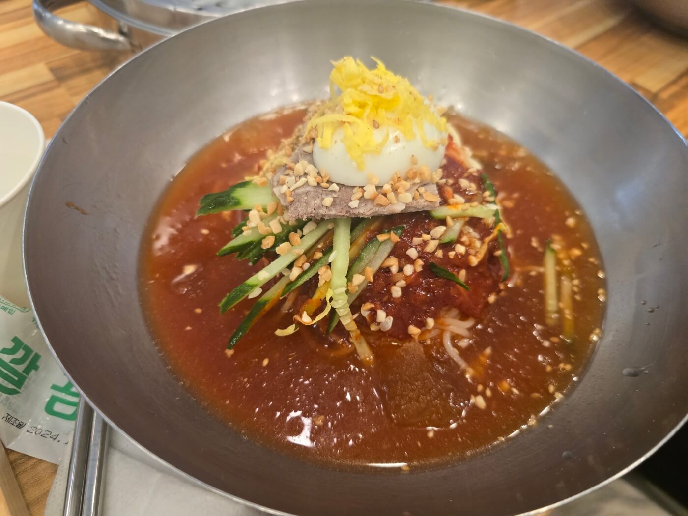 서면가야밀면 물비빔