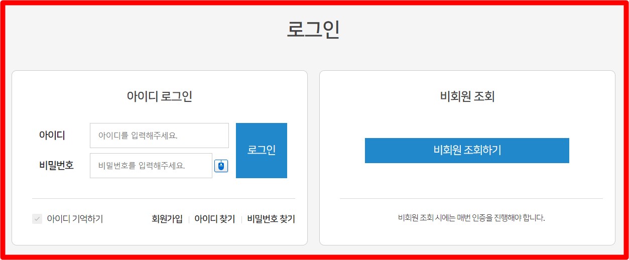 카드포인트 통합조회 싹다 모아서 한번에 입금받기!