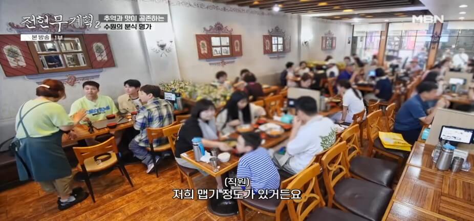 전현무계획2 38회 수원편 선지 해장국집 그리고 영탁이 반한 수작업 쫄면 수제만두 맛집 갈비명인 맛집 정보