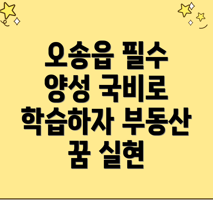 공인중개사