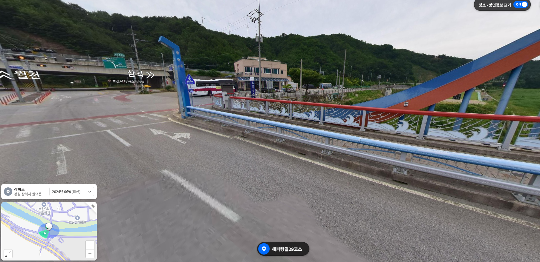 호산버스정류장