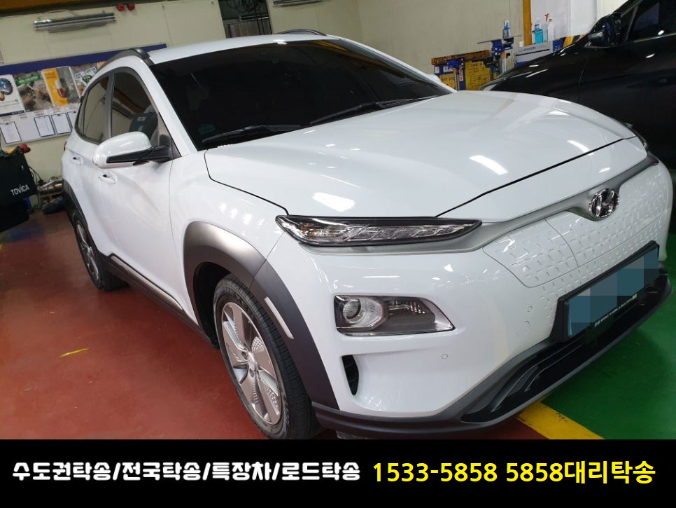 15335858탁송