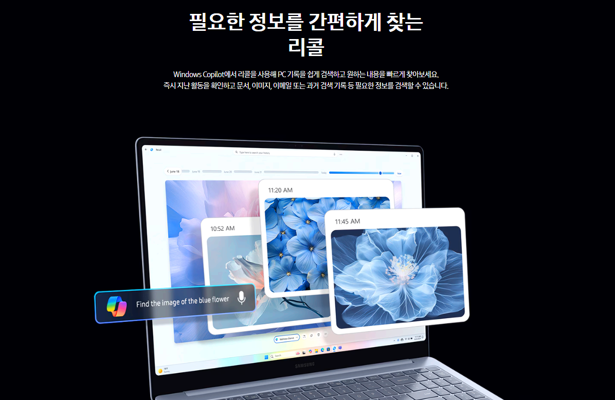 갤럭시북4엣지