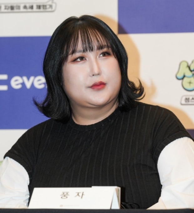풍자 나이