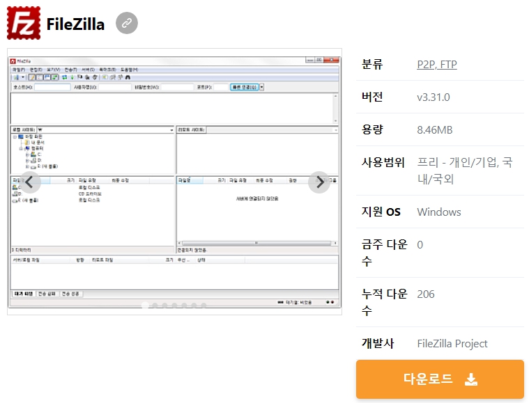 FileZilla