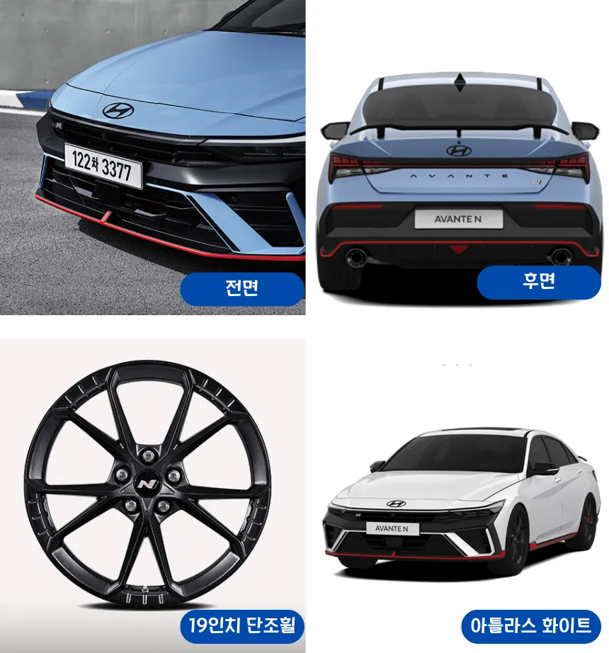 현대차 더 뉴 아반떼 N 외관