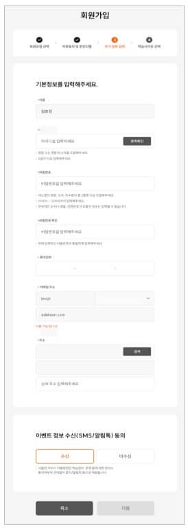 이미지8