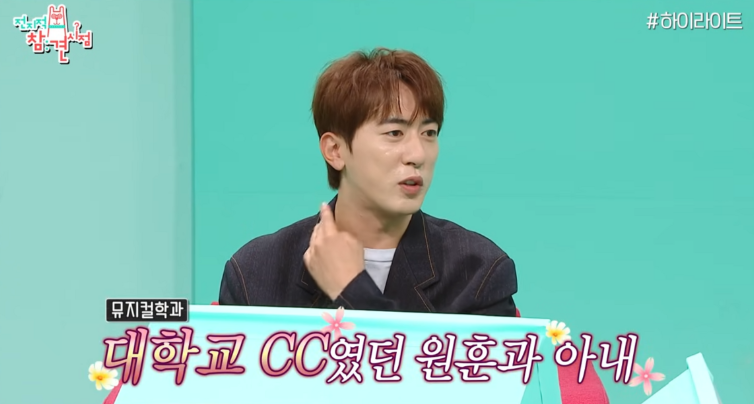 김원훈 아내와 결혼 스토리│8년 장기연애 끝 아내 직업 뮤지컬 강사