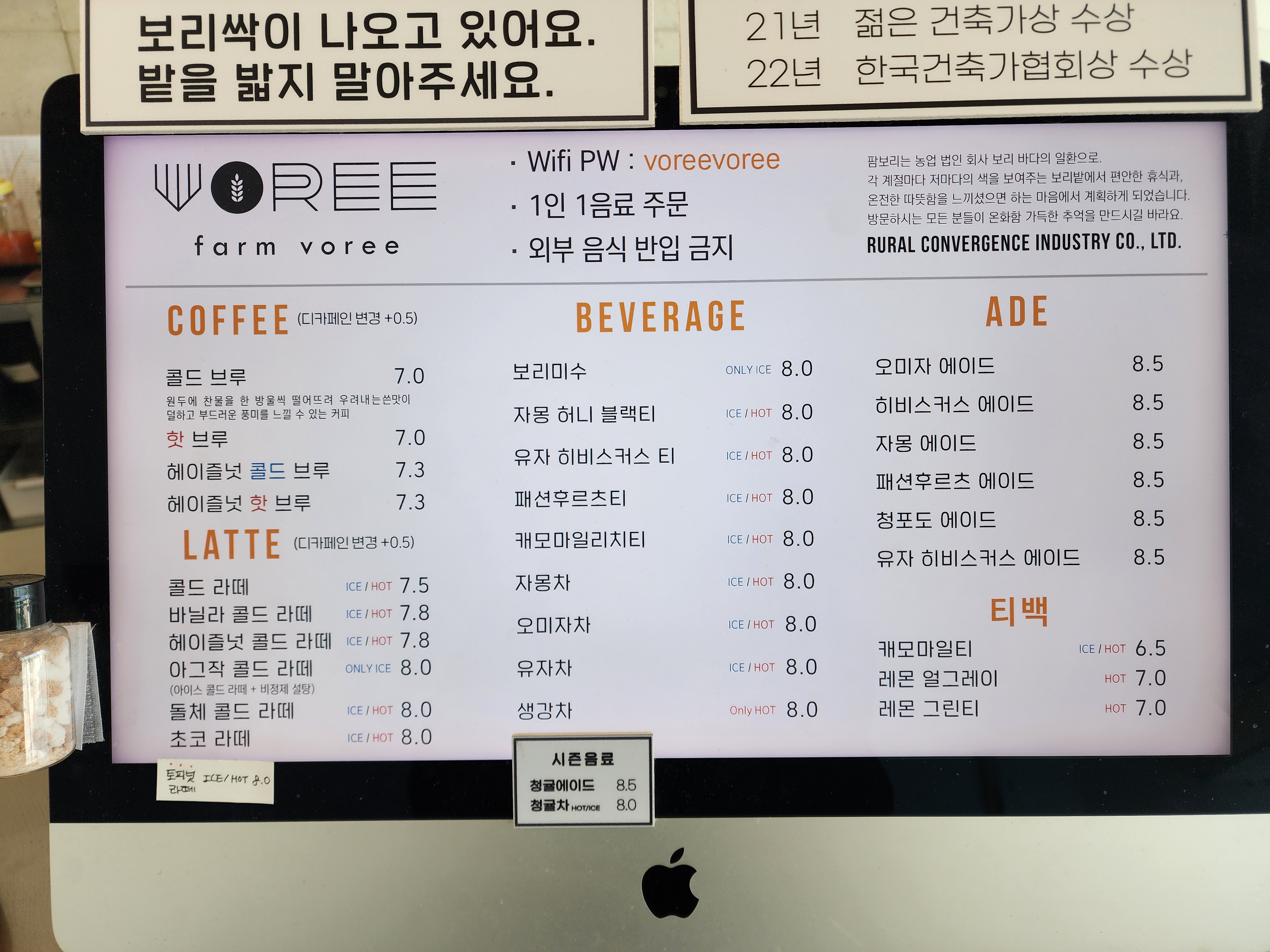 메뉴판