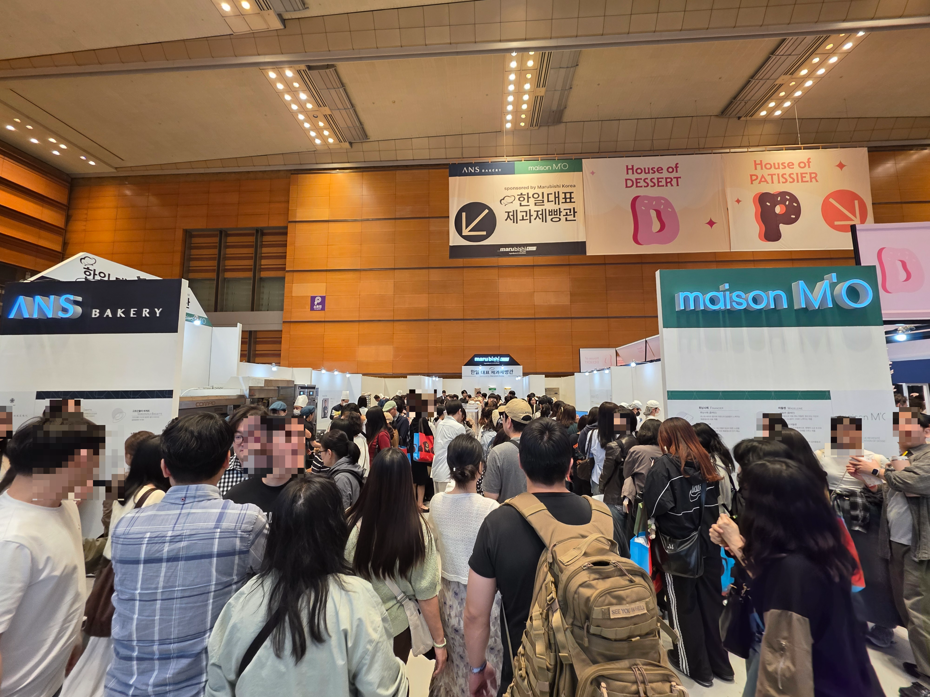 2026한국국제베이커리페어