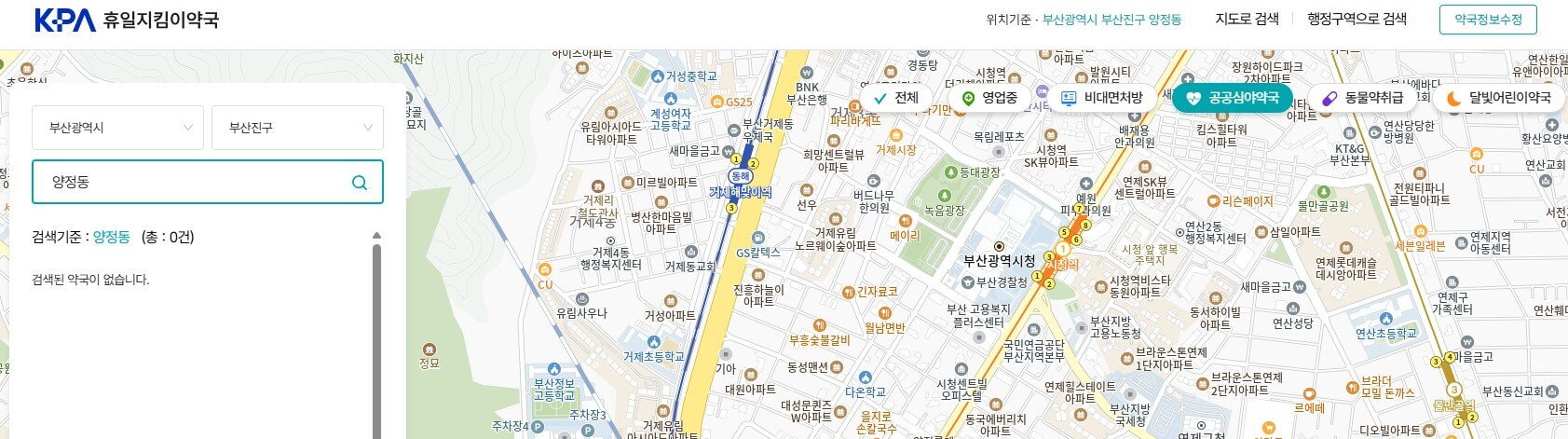 부산시 부산진구 양정동 심야약국 검색시 화면