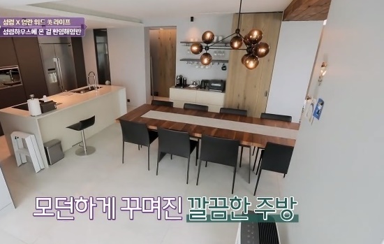 김성령 집