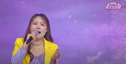 가슴 아프게 (미스김)