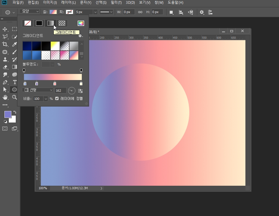 포토샵그레인효과7