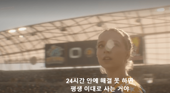 넷플릭스 패밀리 스위치