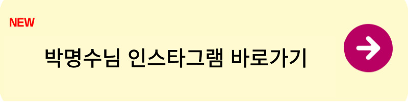 무한도전 20주년 마라톤 신청 방법4