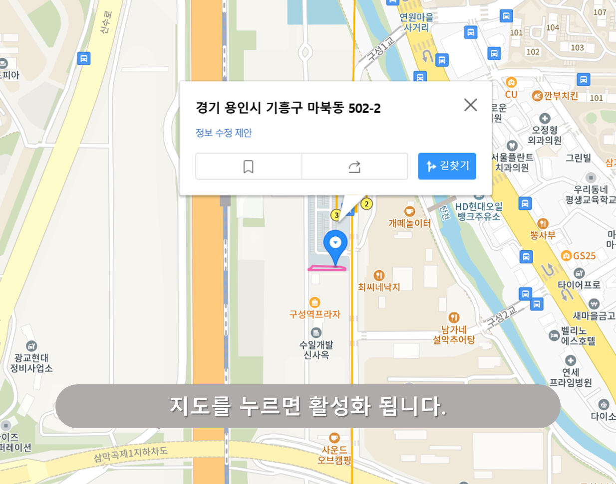 구성역 주차 팁