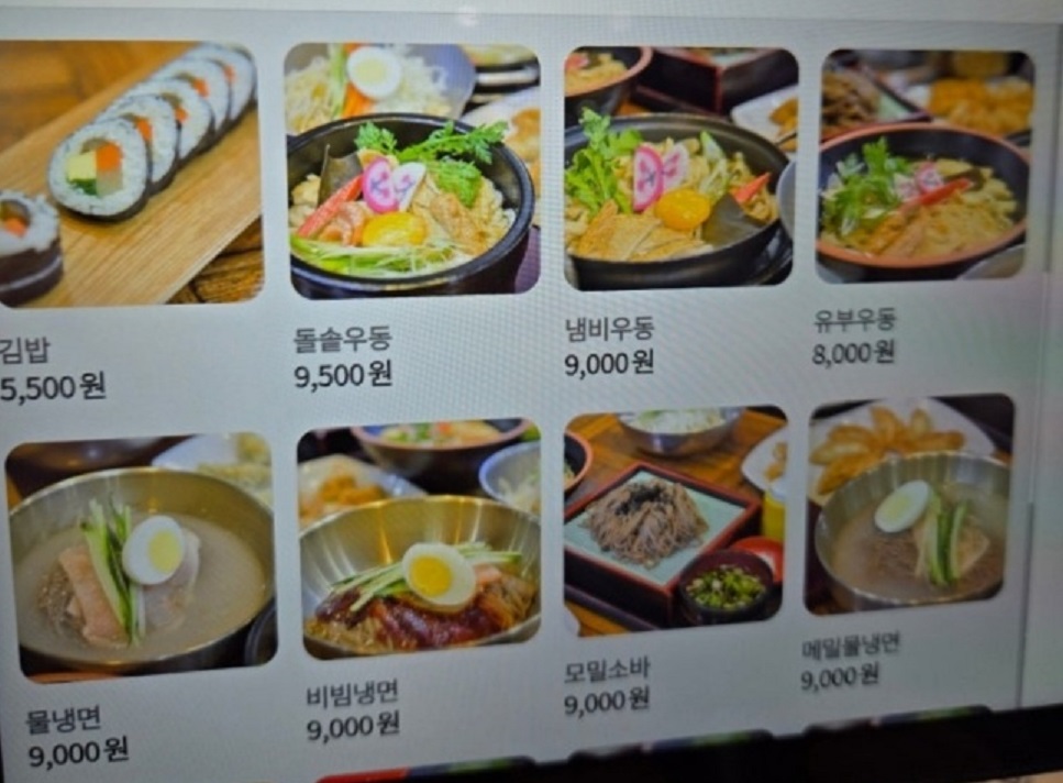 전현무계획-수원-만두-쫄면-코끼리만두