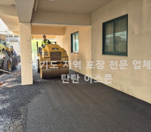 콤비롤러 작업 탄탄 아스콘 포장