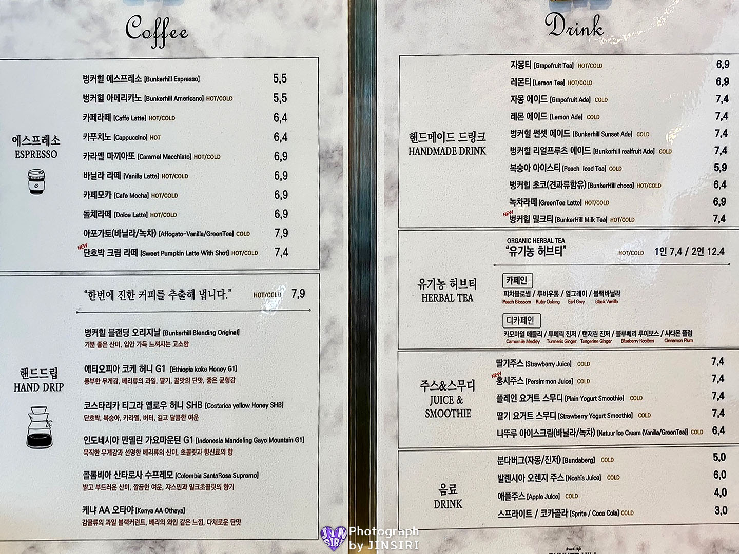 파주 대형 베이커리카페 브런치 맛집 벙커힐 헤이리마을 신세계아울렛 서울근교드라이브