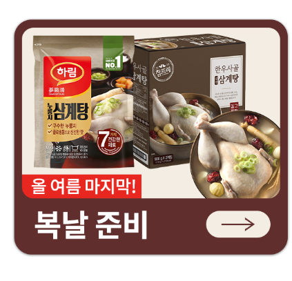 코스트코 온라인 쇼핑몰
