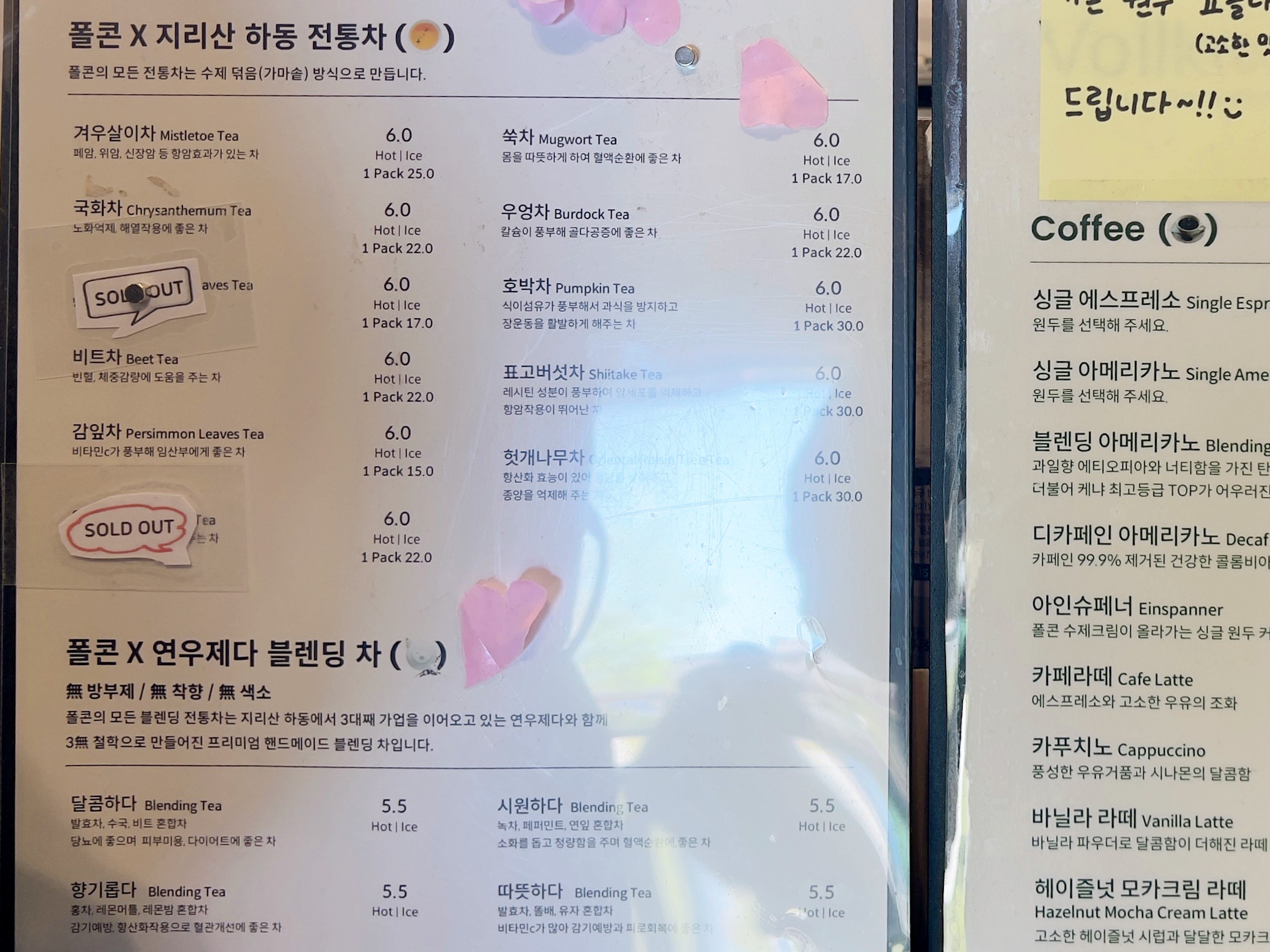 경주 황리단길 카페 폴콘