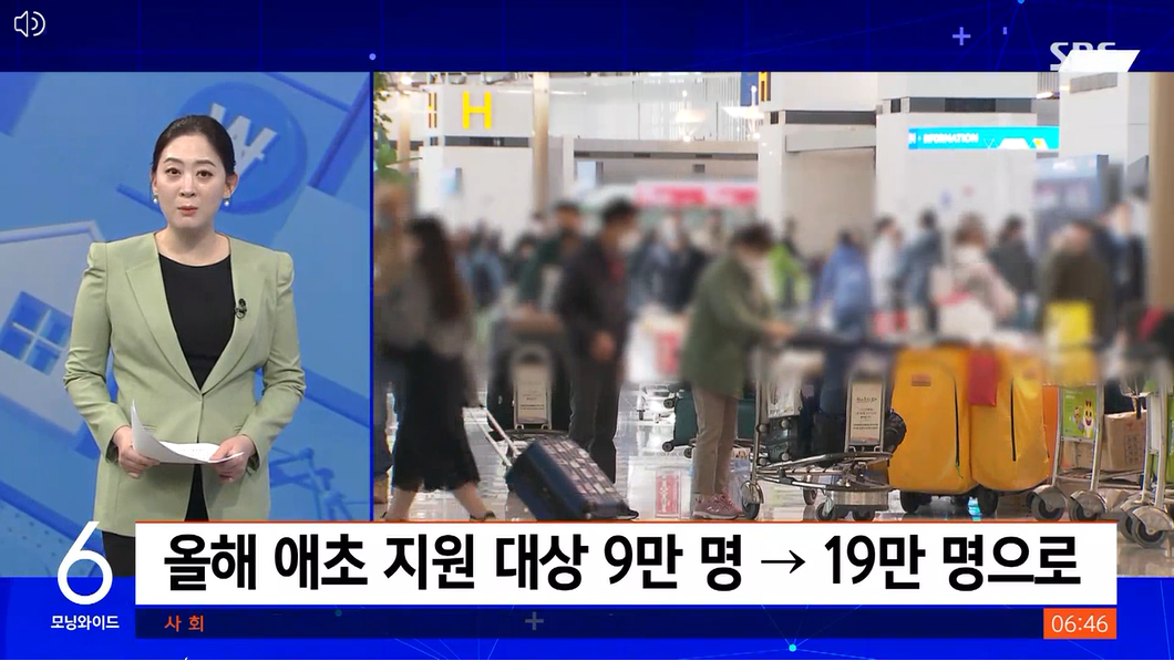 2023.숙박쿠폰.상품권.5월숙박대전.내수활성화정책