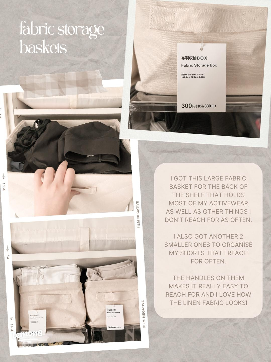 슬리브리스 소재별 관리방법