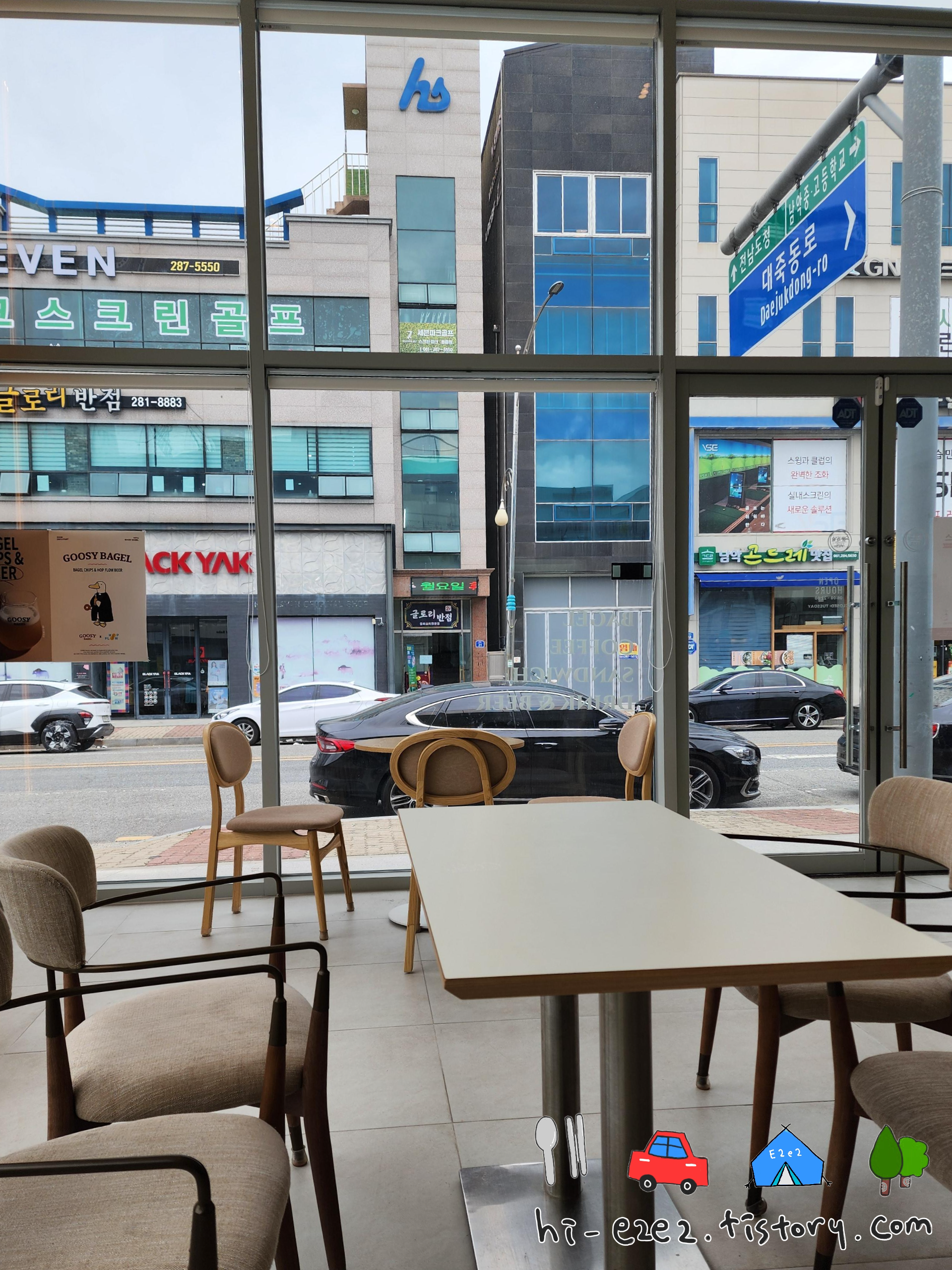 구씨베이글 아침